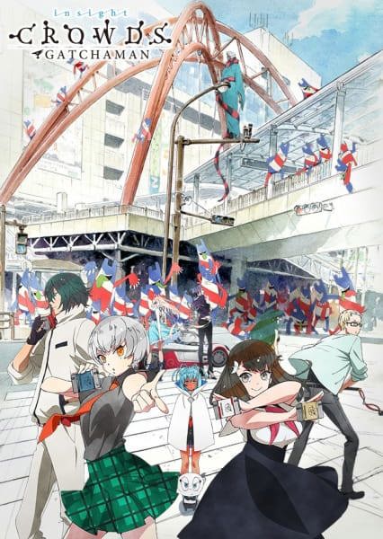 Gatchaman Crowds: Insight - Inbound