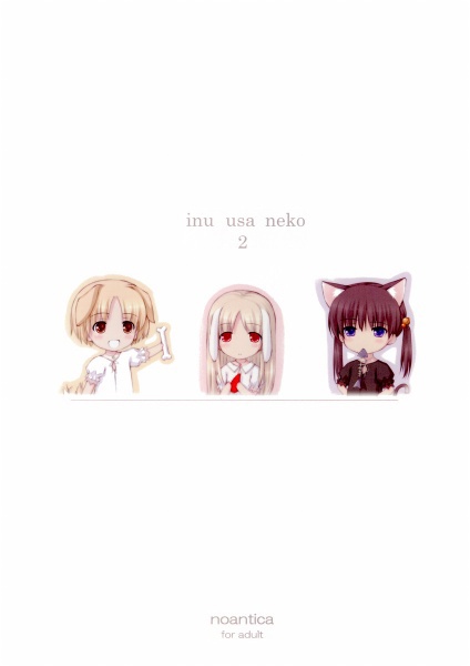 Inu Usa Neko 2