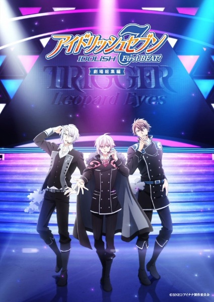 IDOLiSH7 Movie