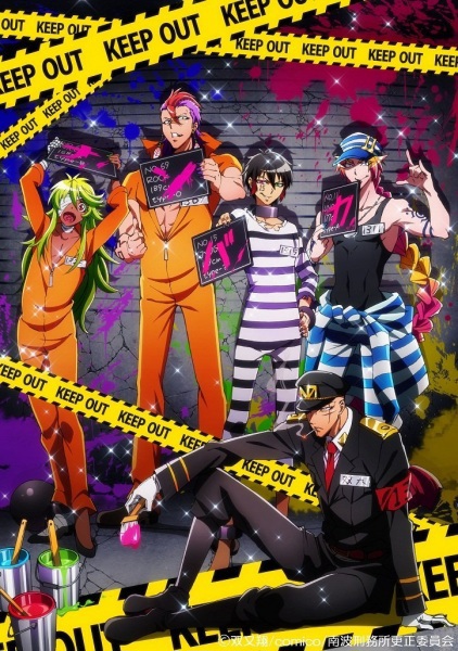 Nanbaka: Shusseki Bangou no Tsuita Baka-tachi!