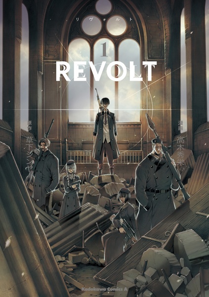 Revolt