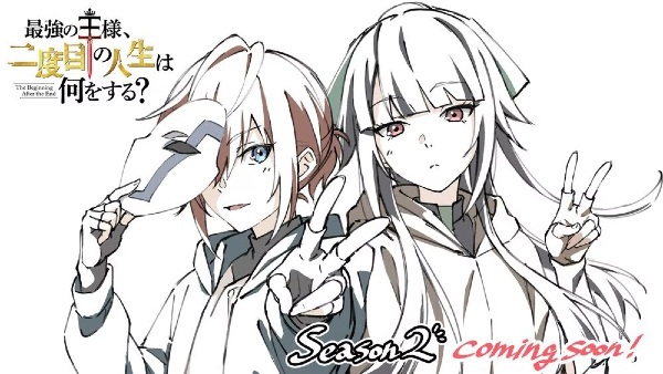 Saikyou no Ousama, Nidome no Jinsei wa Nani wo Suru? 2nd Season