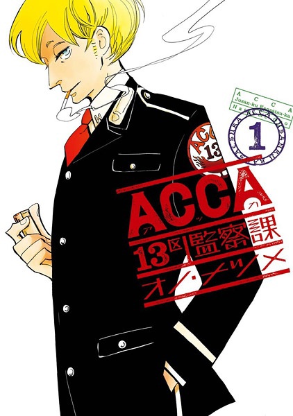 ACCA: 13-ku Kansatsu-ka