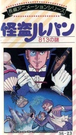 Kaitou Lupin: 813 no Nazo