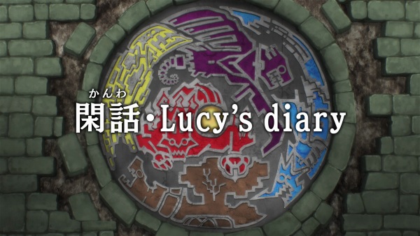 Fairy Tail: 100-nen Quest - Kanwa - Lucy's Diary