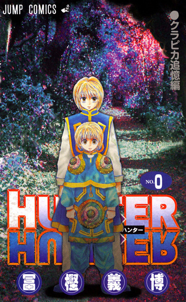 Hunter x Hunter: Kurapika Tsuioku-hen