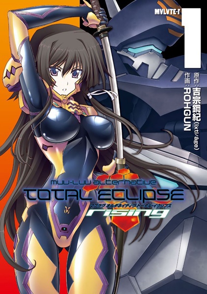 Muv-Luv Alternative: Total Eclipse - Rising