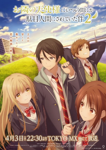 Otonari no Tenshi-sama ni Itsunomanika Dame Ningen ni Sareteita Ken 2nd Season