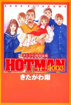 Hotman 2003