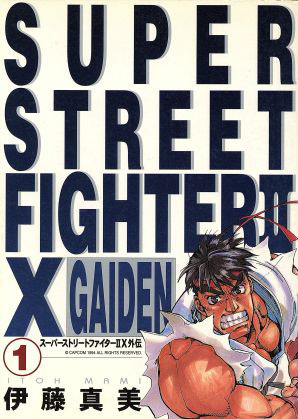 Super Street Fighter II X Gaiden