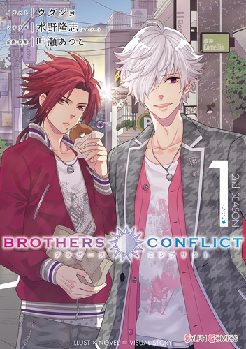 Brothers Conflict 2nd Season