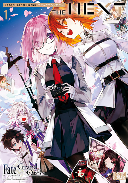 Fate/Grand Order Anthology Comic: The Next