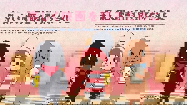 Ochibi-san SMT Gekijou Manner CM
