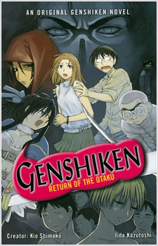 Genshiken: Return of the Otaku