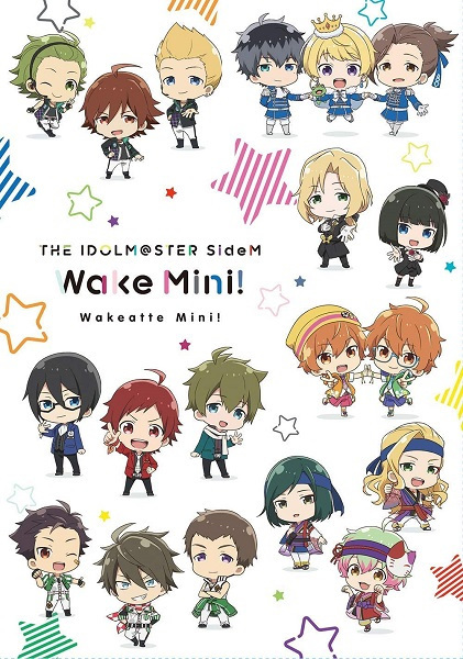 The iDOLM@STER SideM: Wake Atte Mini! Specials
