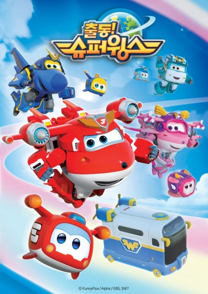 Chuldong! Super Wings 7