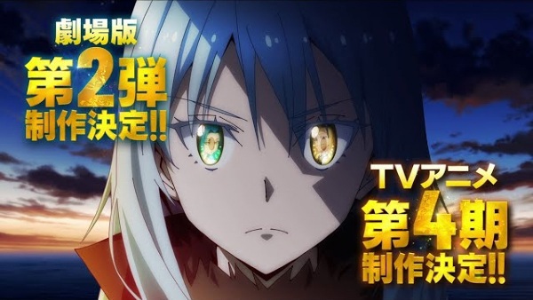 Tensei shitara Slime Datta Ken 4th Season