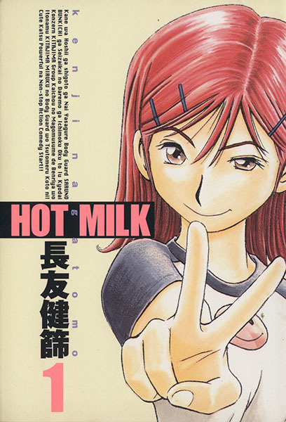 Hot Milk