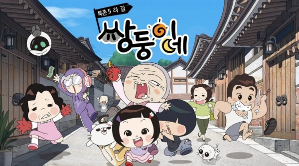 Bugchon 5-lagil Ssangdungine