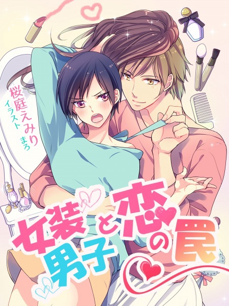 Josou Danshi to Koi no Wana