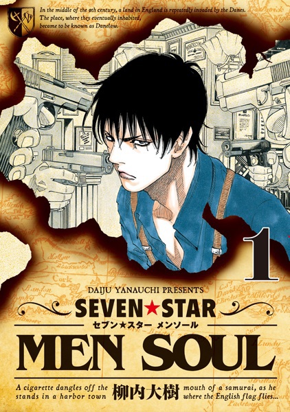 Seven☆Star: Men Soul