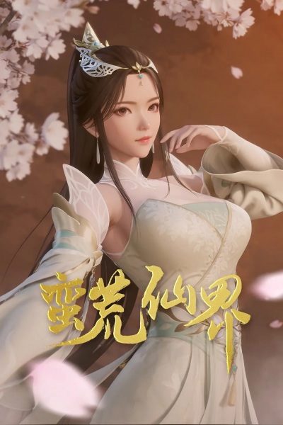 Man Huang Xian Jie