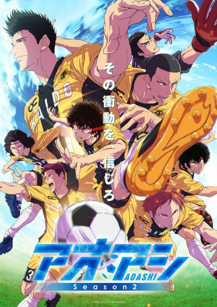 Ao Ashi 2nd Season