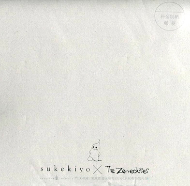 Sukekiyo × The Zemeckises Collab Animation