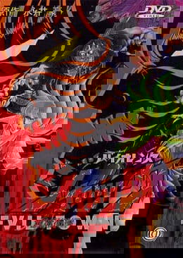 Violence Jack: Jigoku Gai-hen