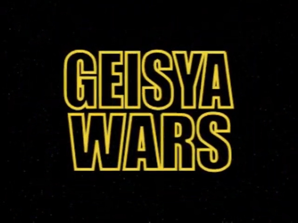 Geisya Wars