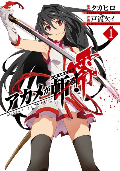 Akame ga Kill! Zero