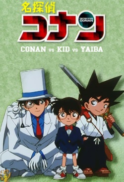 Detective Conan OVA 01: Conan vs. Kid vs. Yaiba - Houtou Soudatsu Daikessen!!