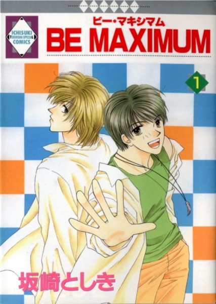 Be Maximum