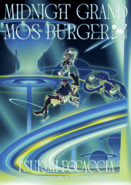 Midnight Grand Mos Burger