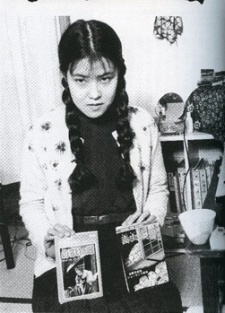 Hanako Yamada