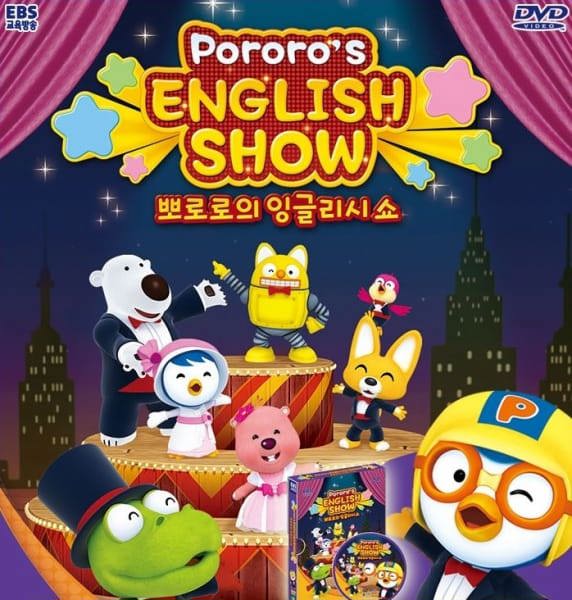 Pororo's English Show