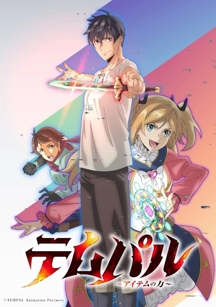 Tempal: Item no Chikara