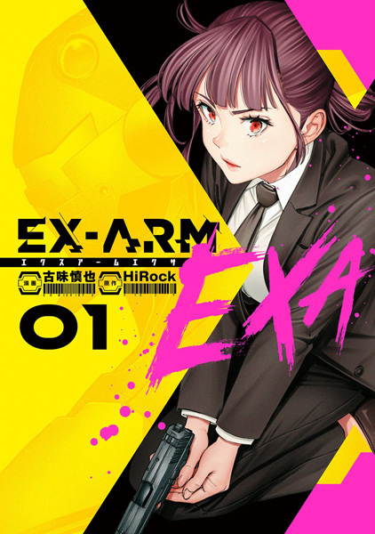 Ex-Arm Exa