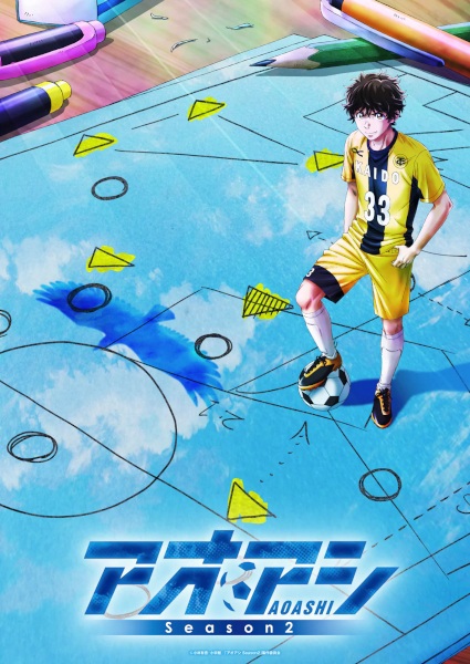Ao Ashi 2nd Season