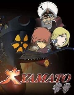 Dai Yamato Zero-gou