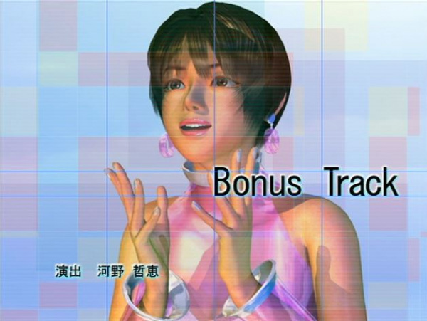 Yuki Terai Bonus Track: My Dearest You