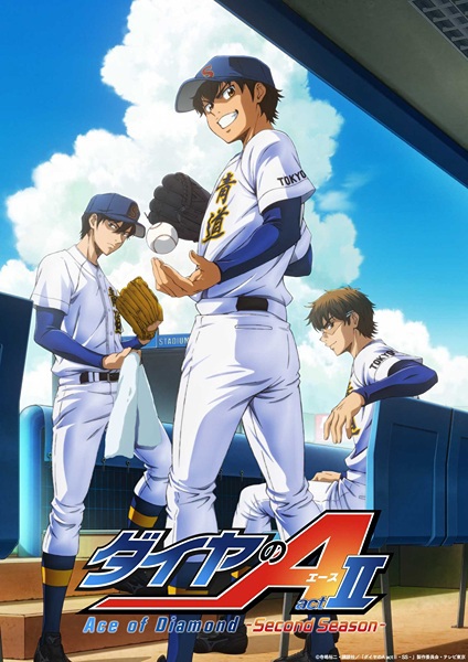 Diamond no Ace: Act II (Zoku-hen)