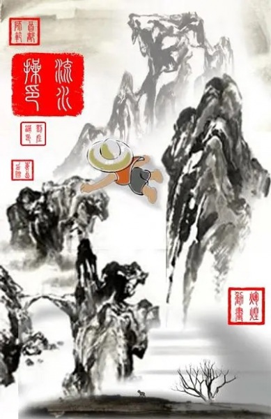 Liushui Cao