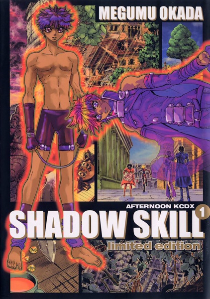 Shadow Skill (2000)