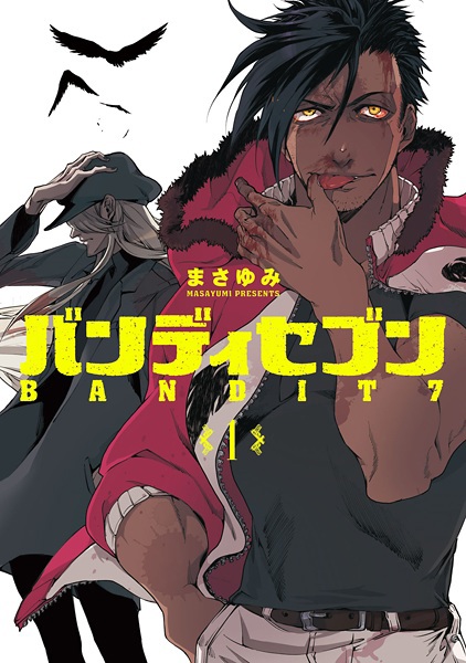 Bandit 7