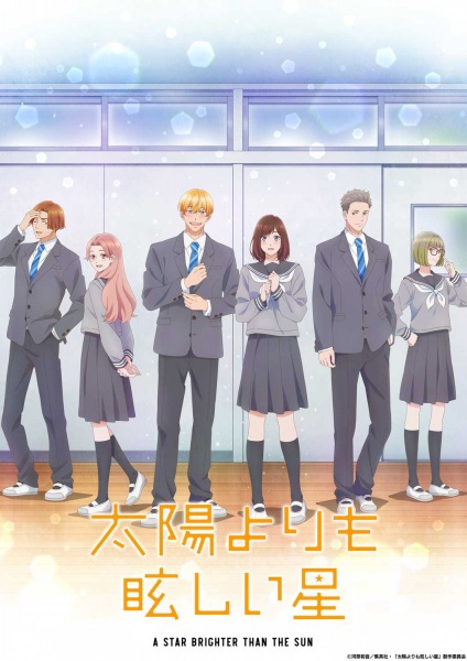 Taiyou yori mo Mabushii Hoshi