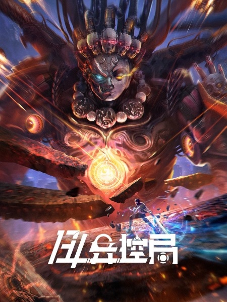 134 Yi Wang Ju