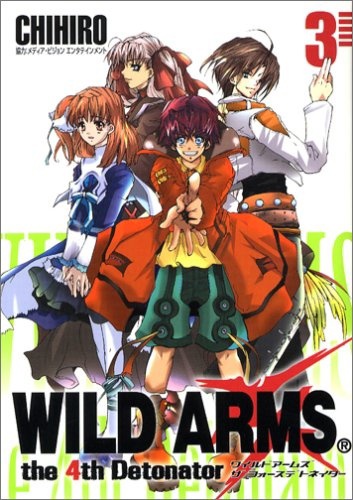 Wild Arms: the 4th Detonator