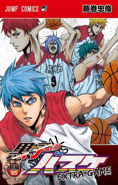 Kuroko no Basket: Extra Game