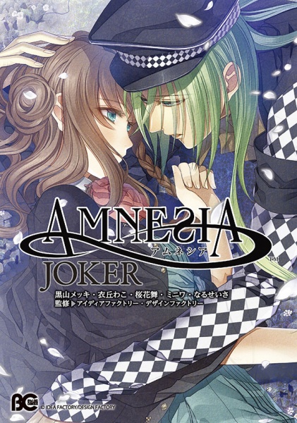 Amnesia Joker